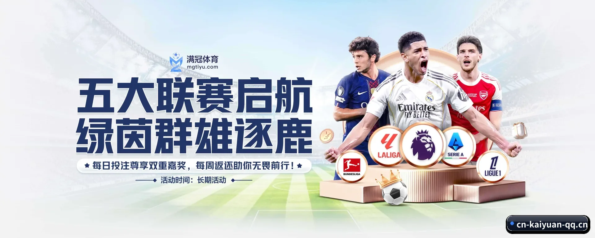 开元体育官网平台 APP 深度功能